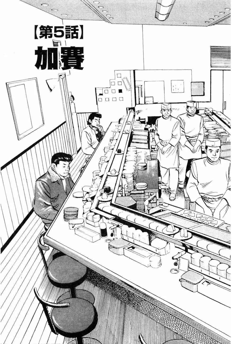 第03卷