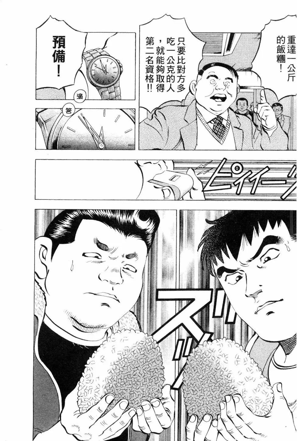 第03卷