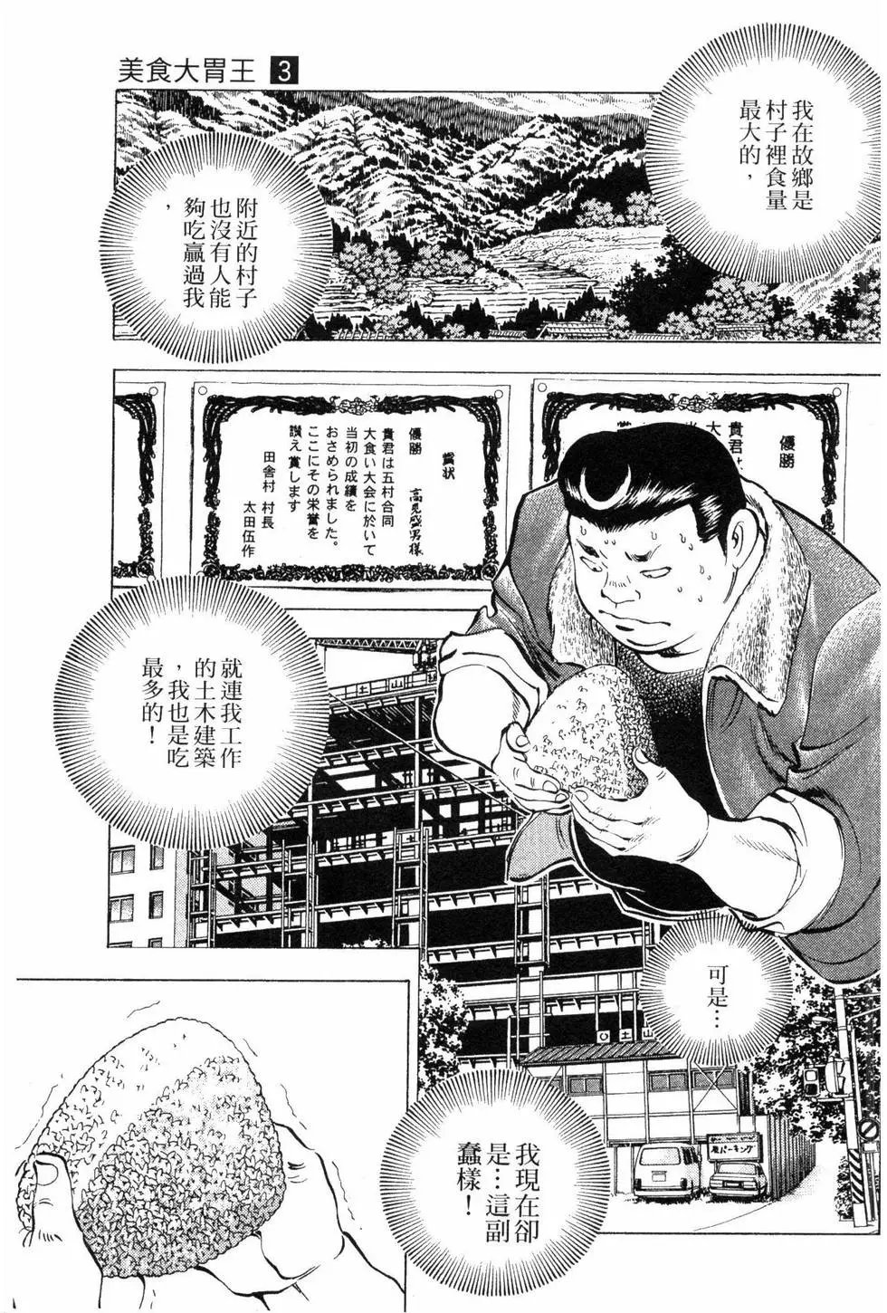 第03卷