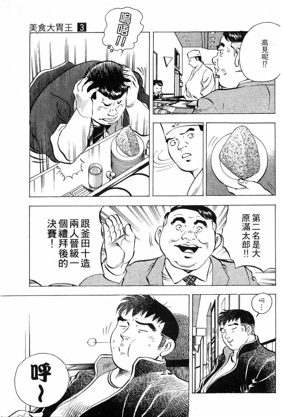 第03卷