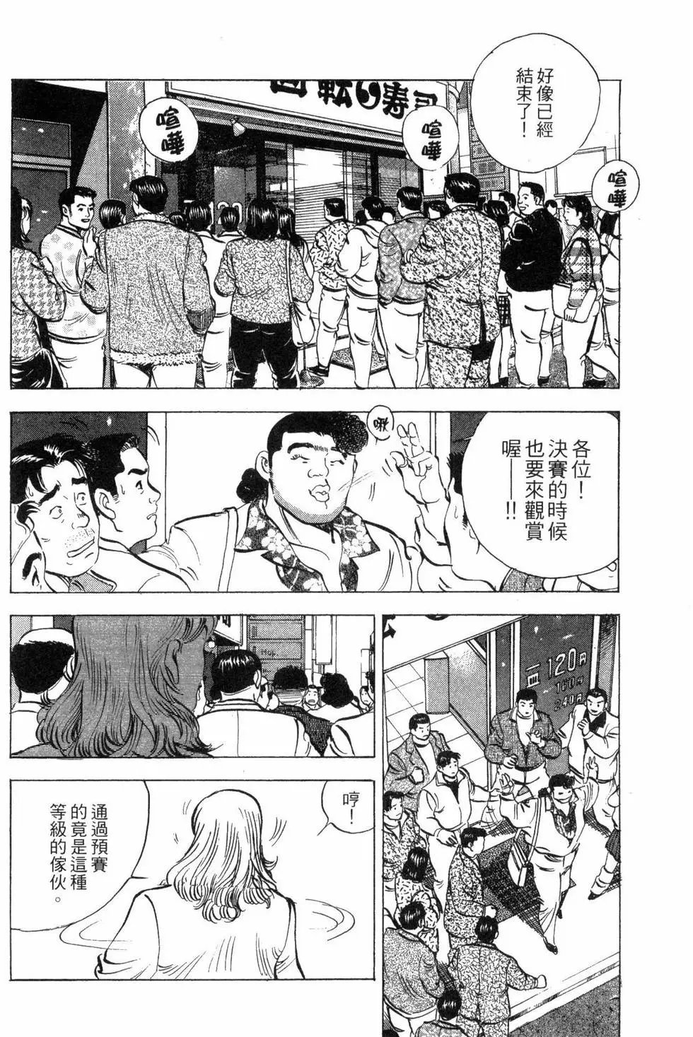 第03卷