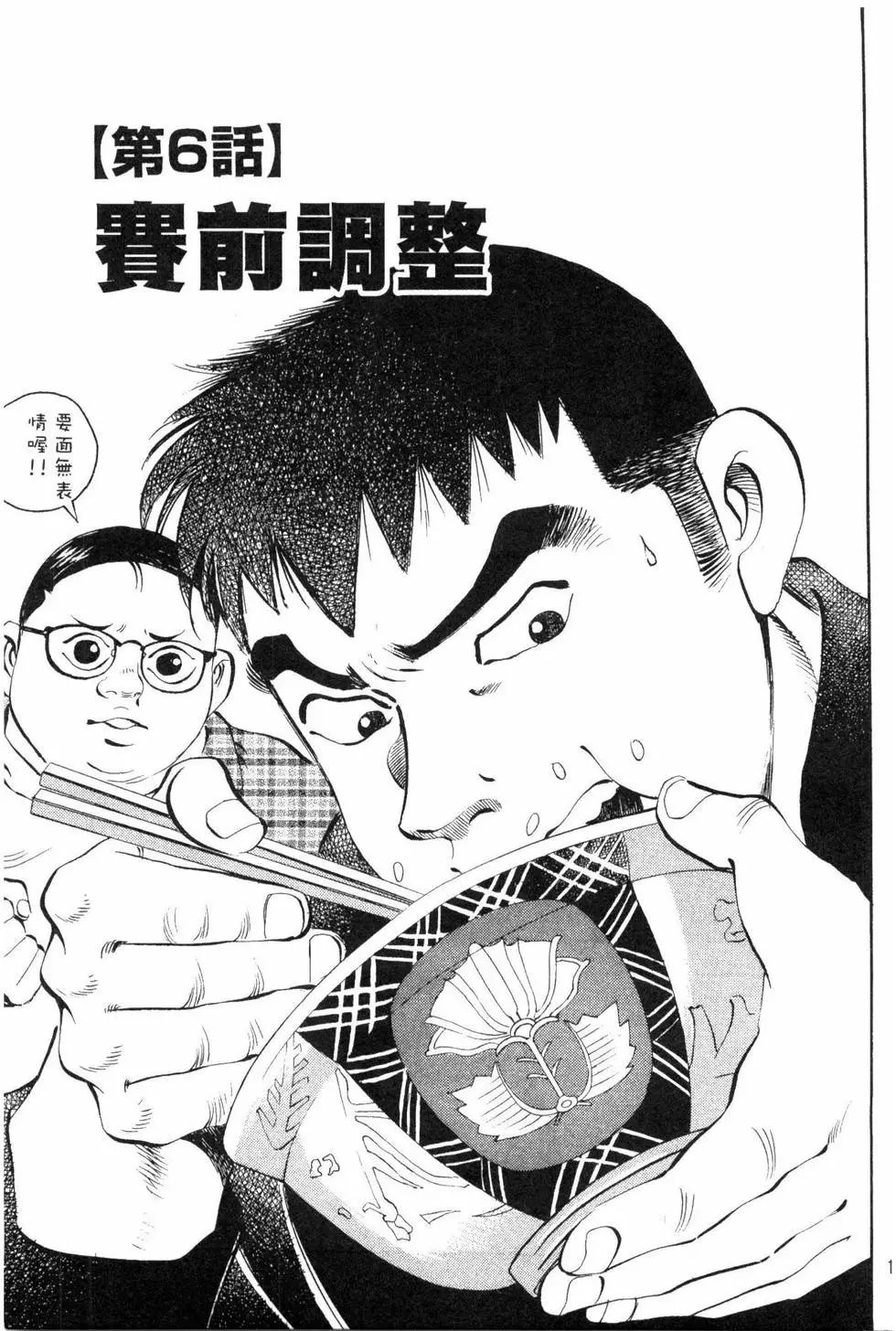 第03卷