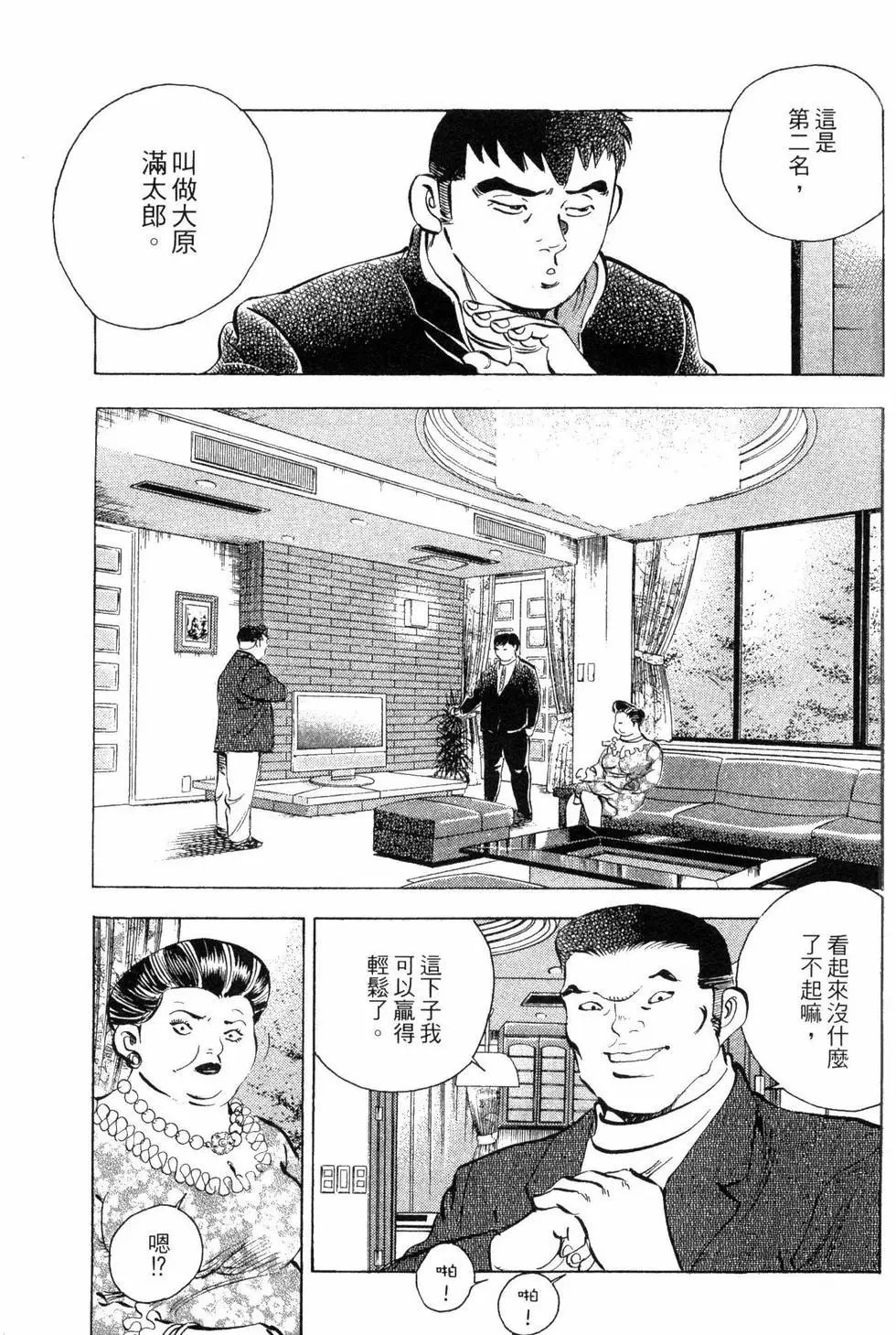 第03卷