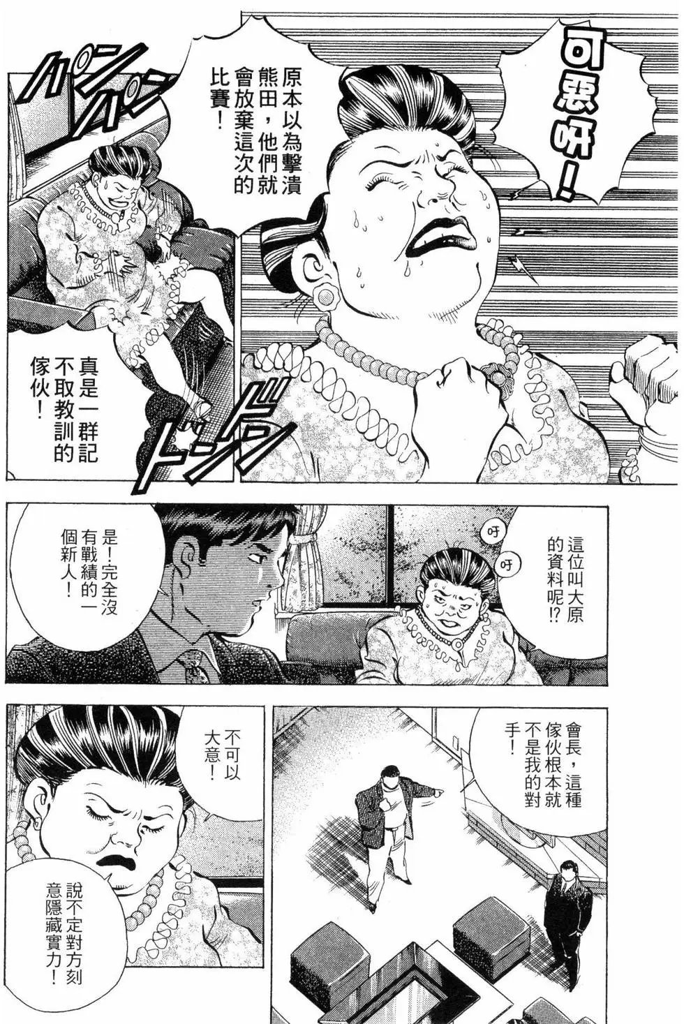 第03卷