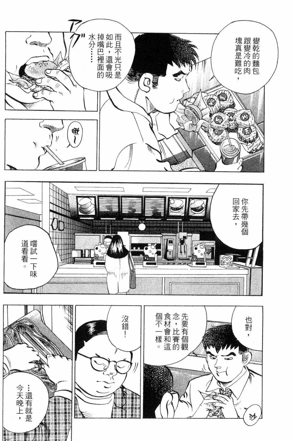 第03卷