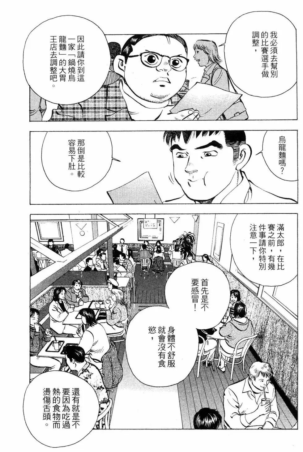 第03卷
