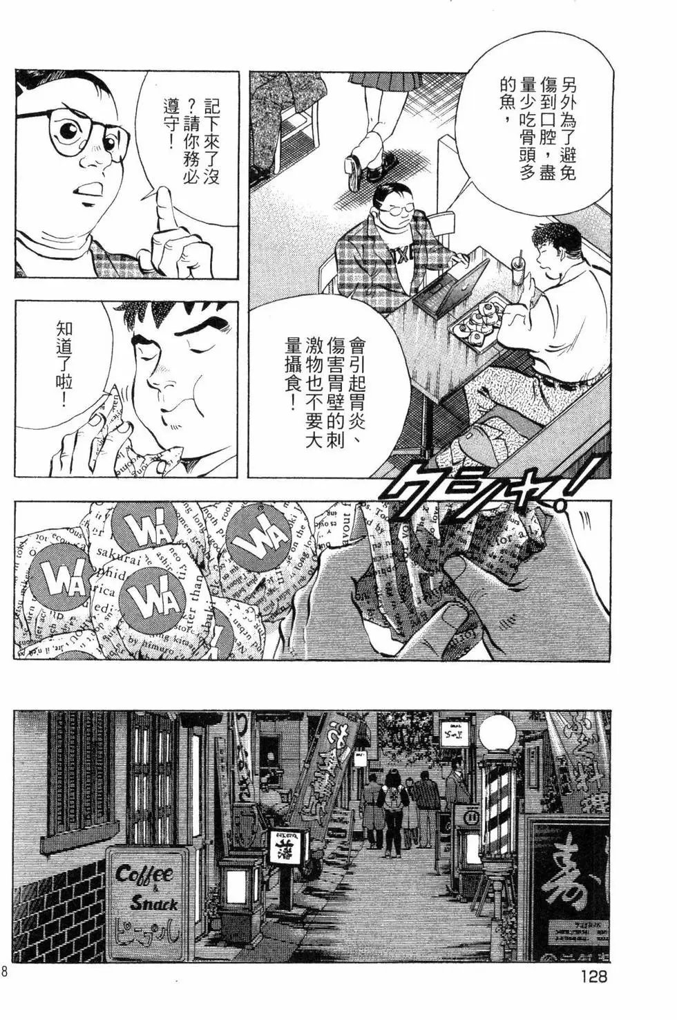 第03卷