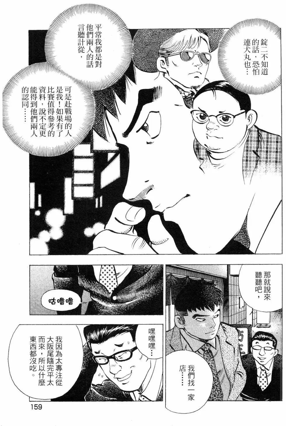 第03卷