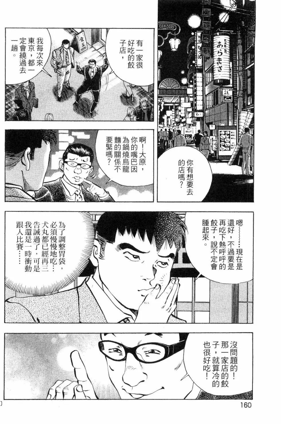 第03卷