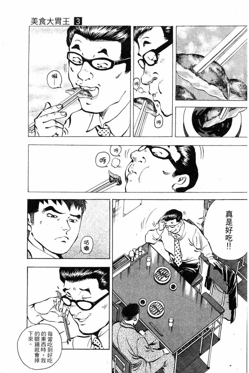 第03卷
