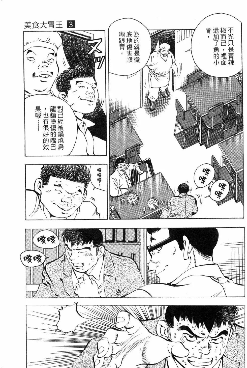 第03卷