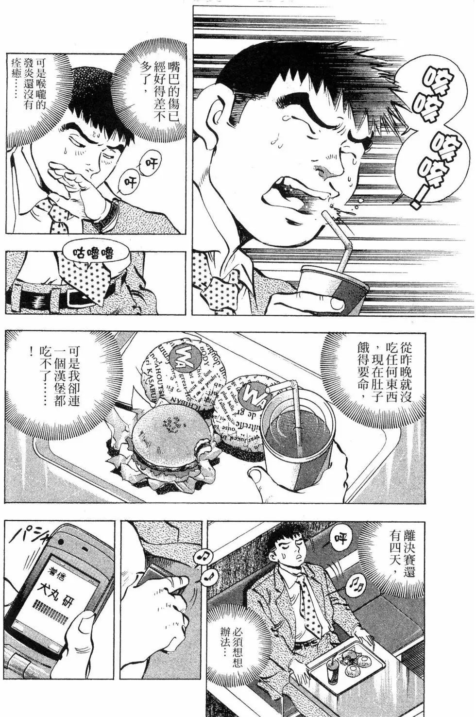 第03卷