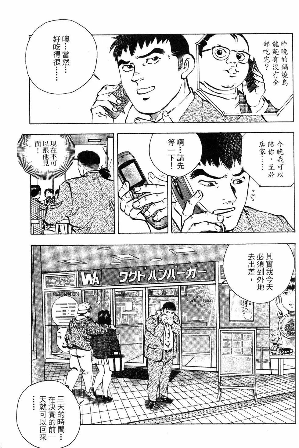 第03卷