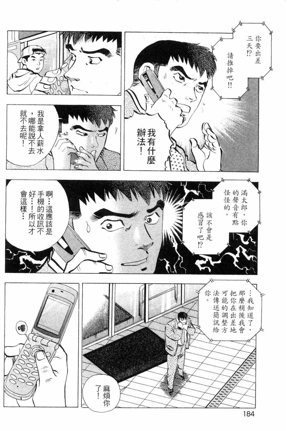 第03卷