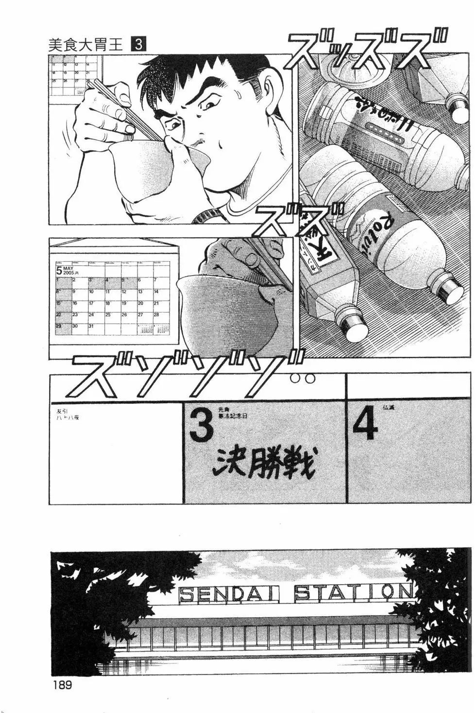 第03卷