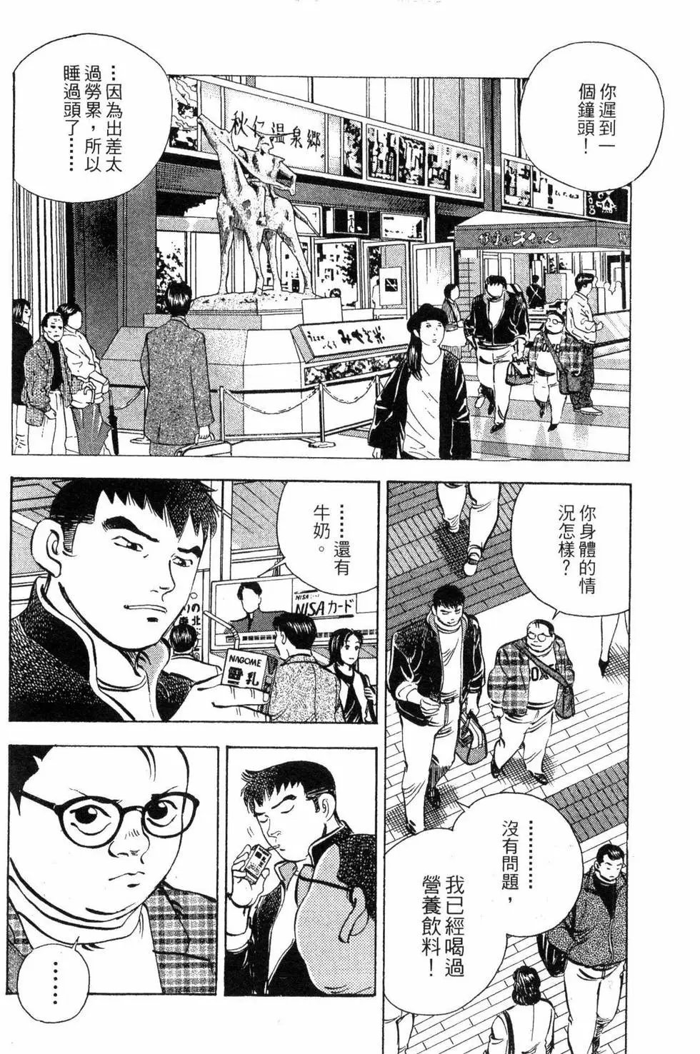第03卷