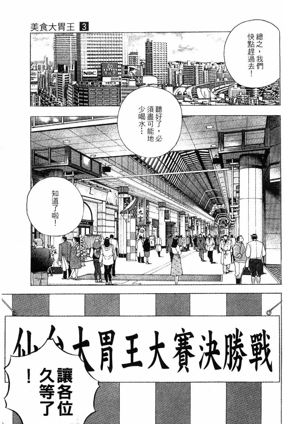 第03卷