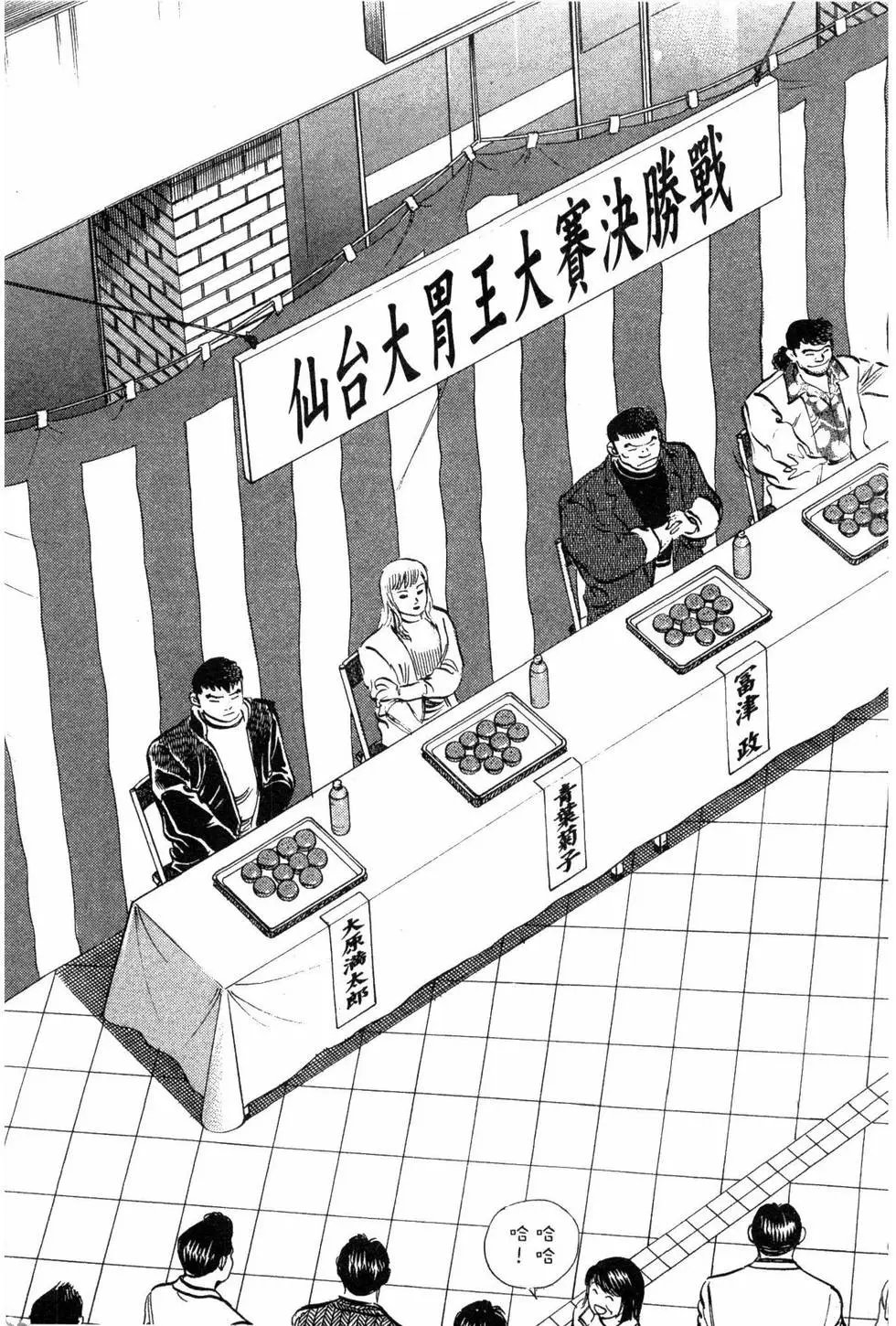 第03卷