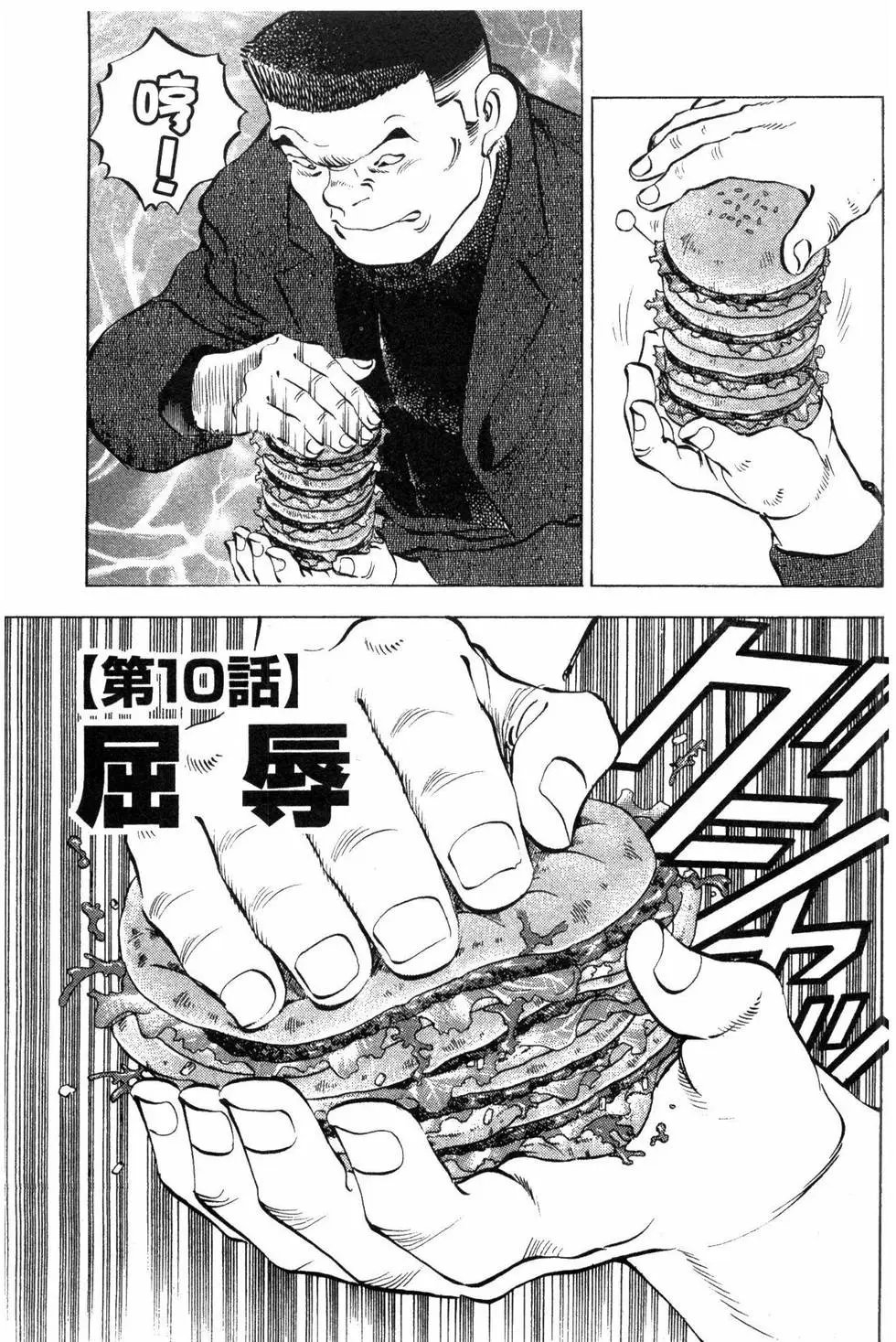 第03卷