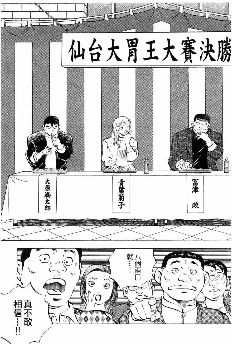 第03卷