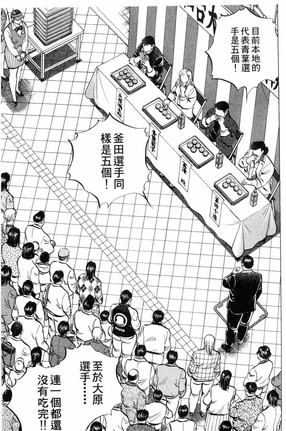 第03卷