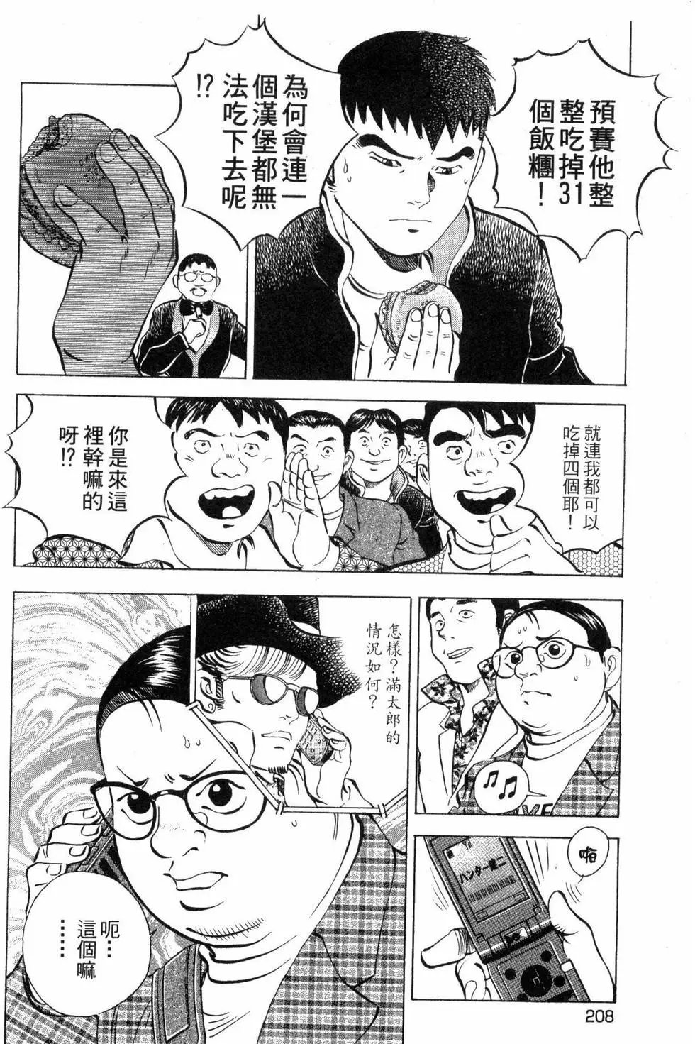 第03卷