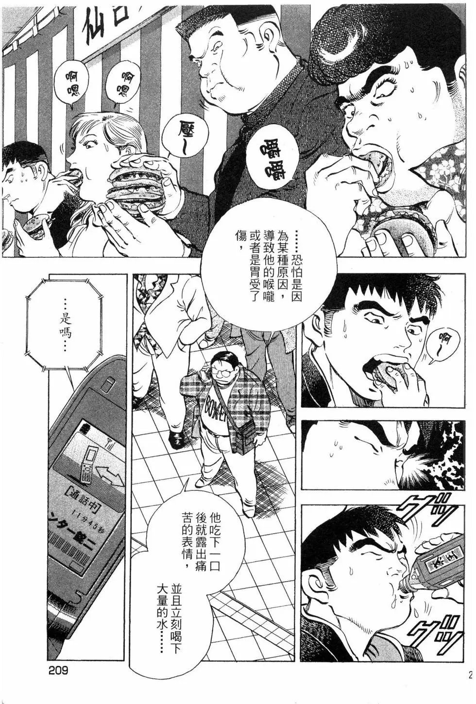 第03卷
