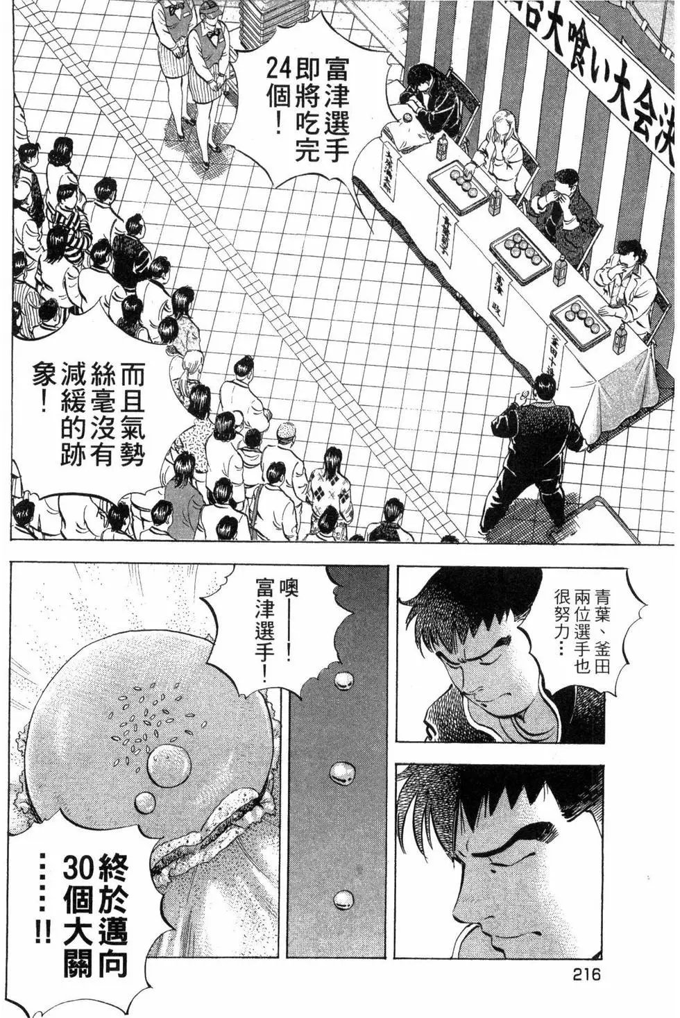 第03卷