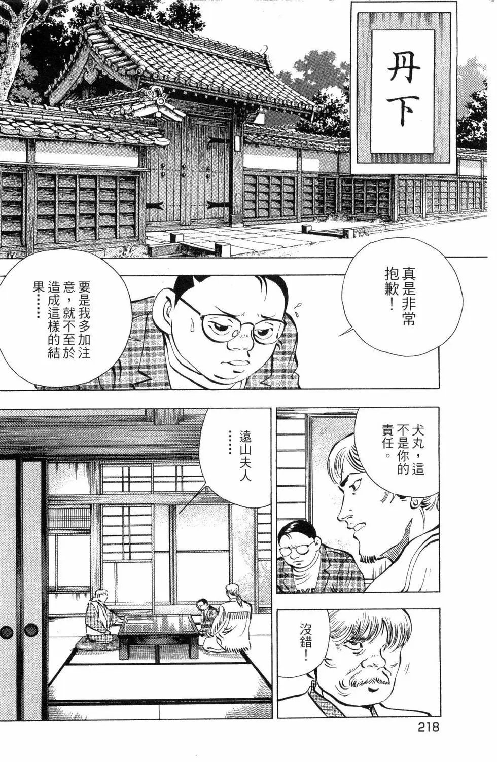 第03卷