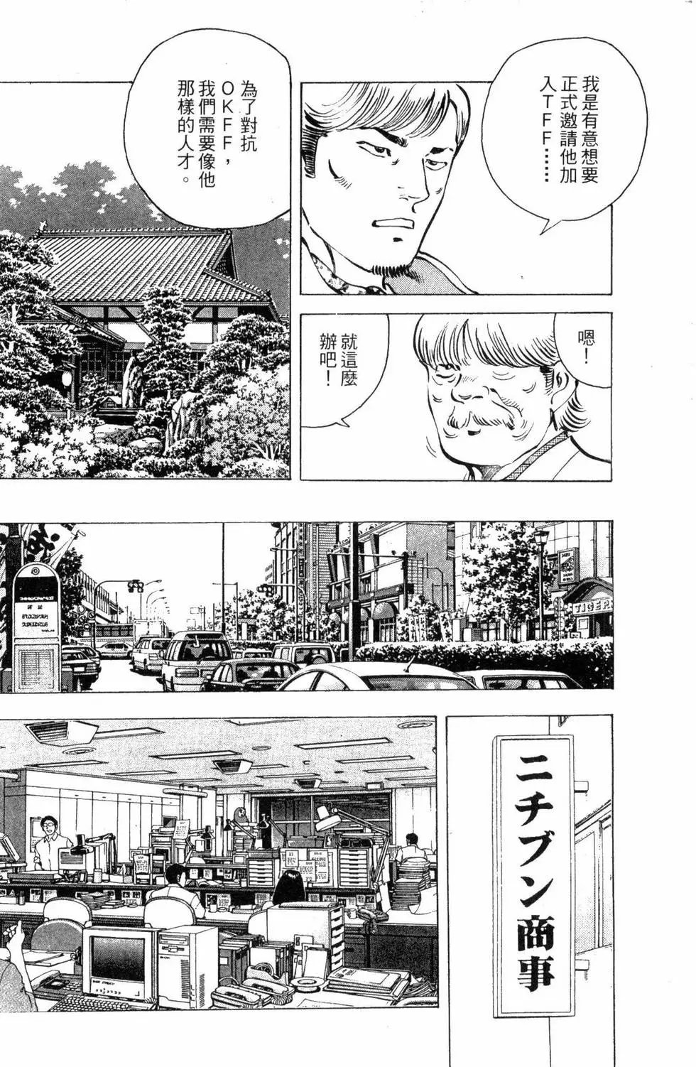 第03卷