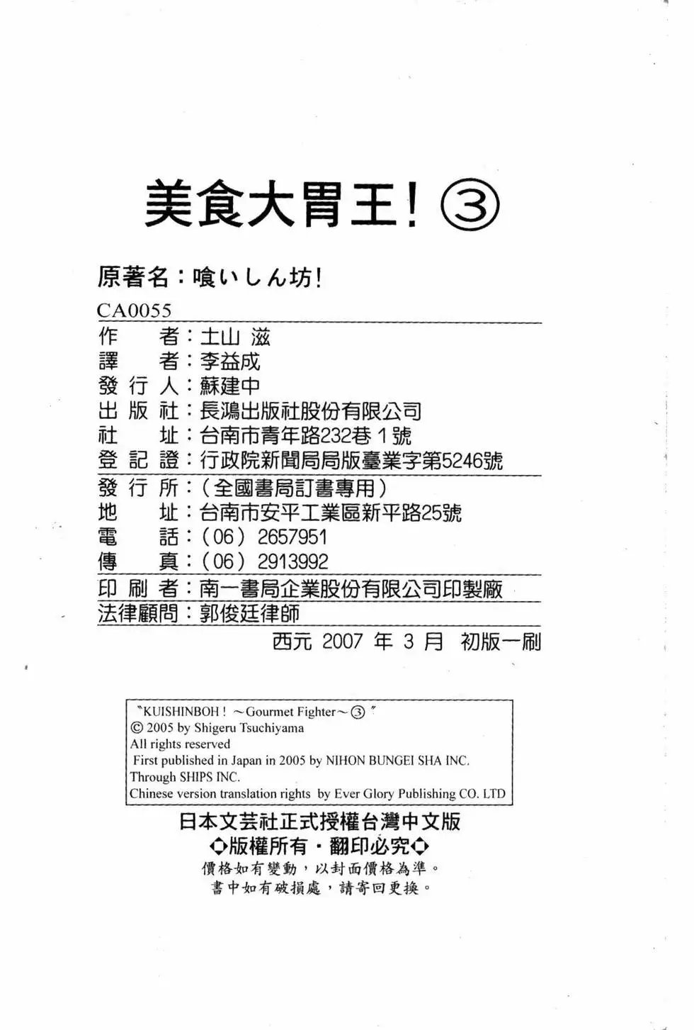 第03卷