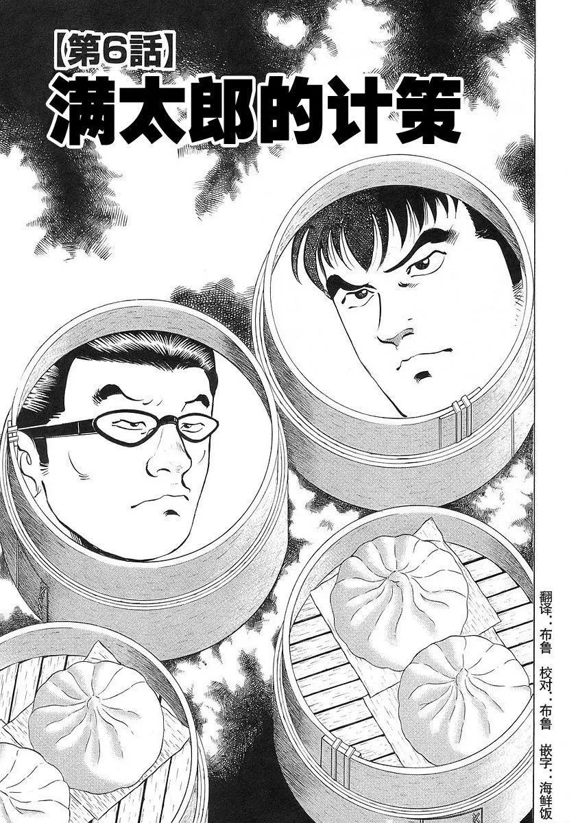 第12卷6