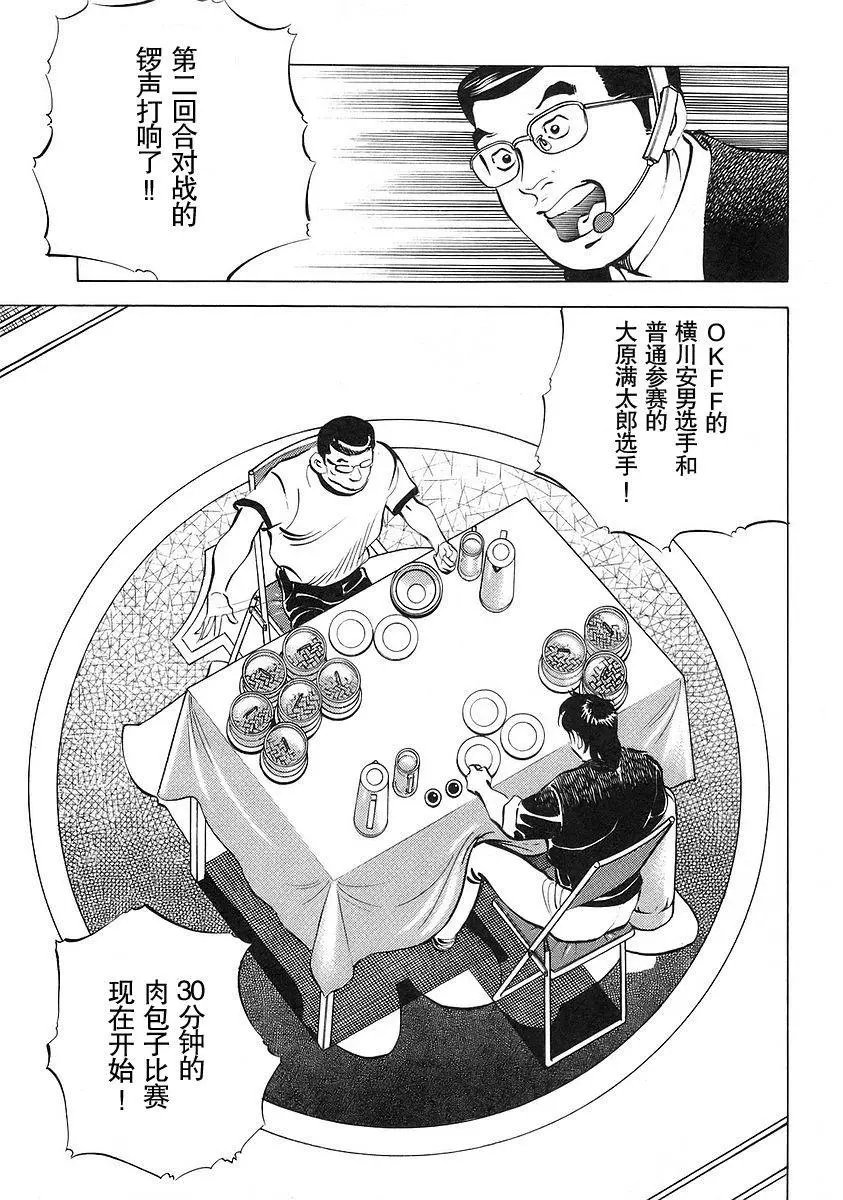 第12卷6