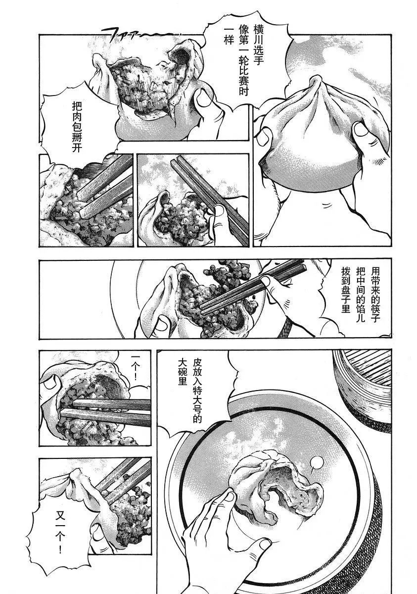 第12卷6