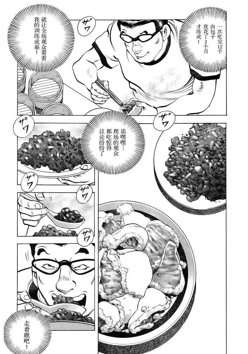 第12卷6