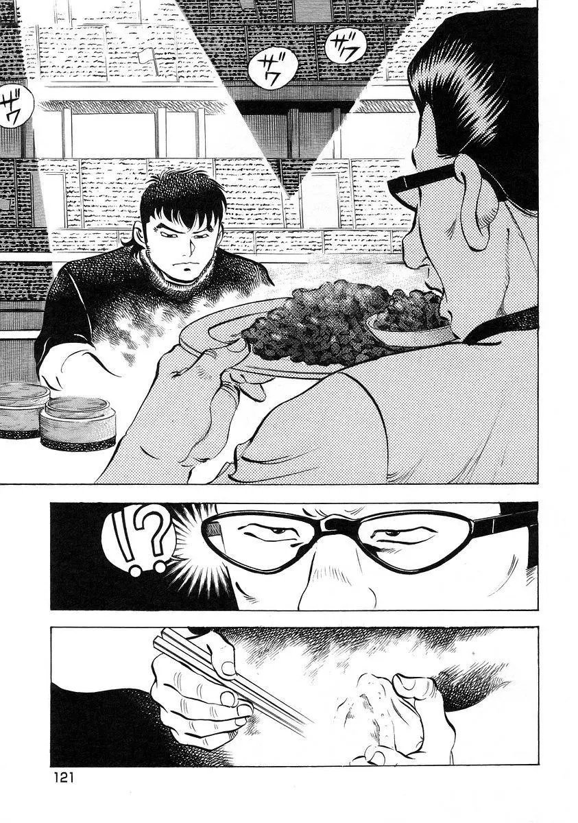 第12卷6