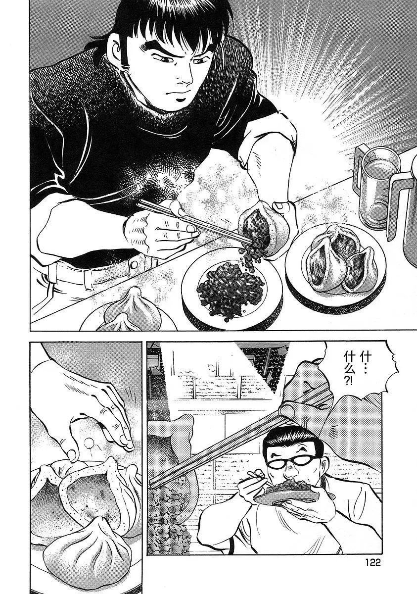 第12卷6