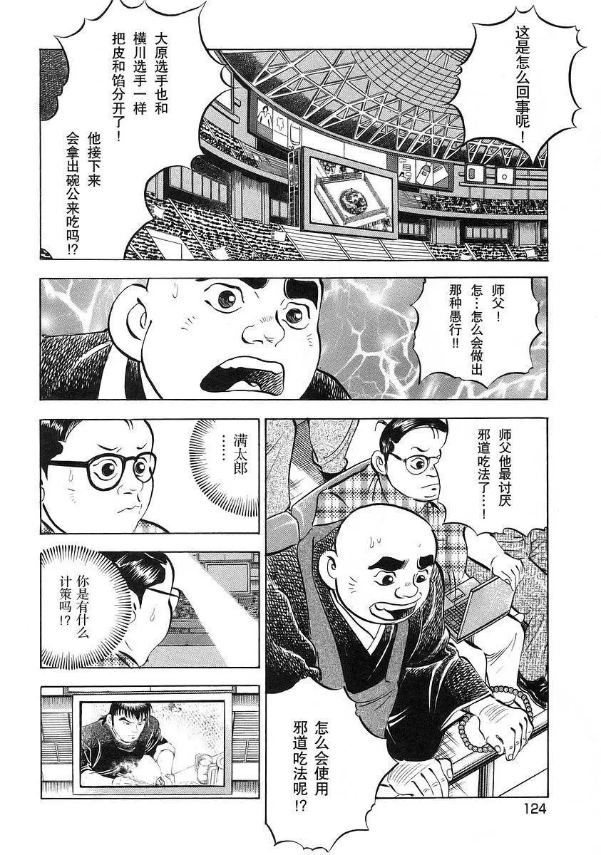 第12卷6