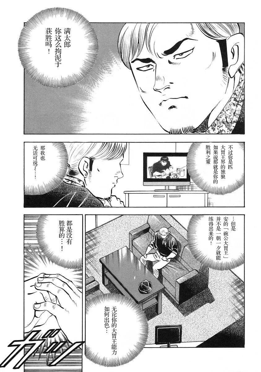 第12卷6