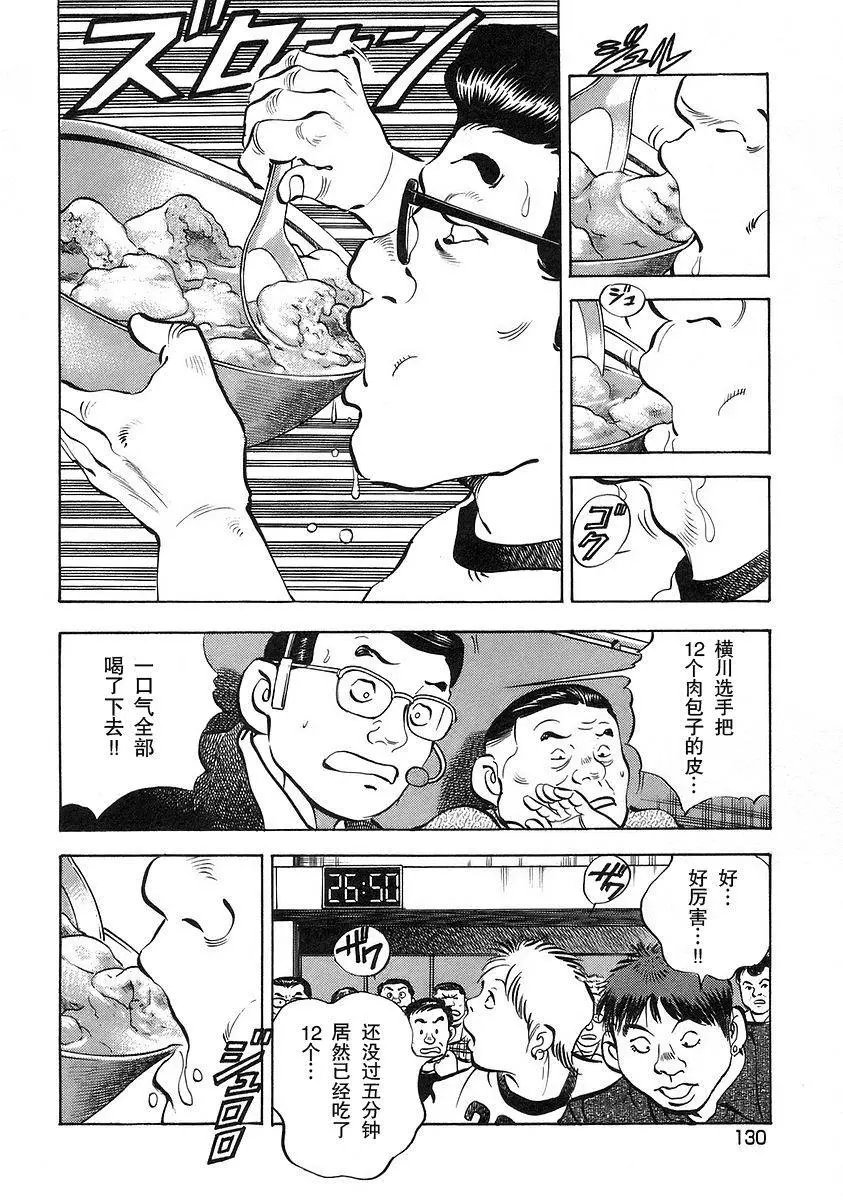 第12卷6