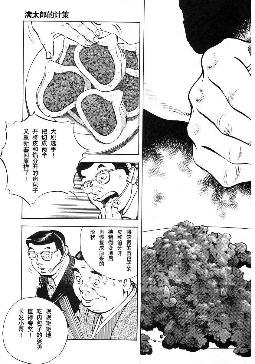 第12卷6