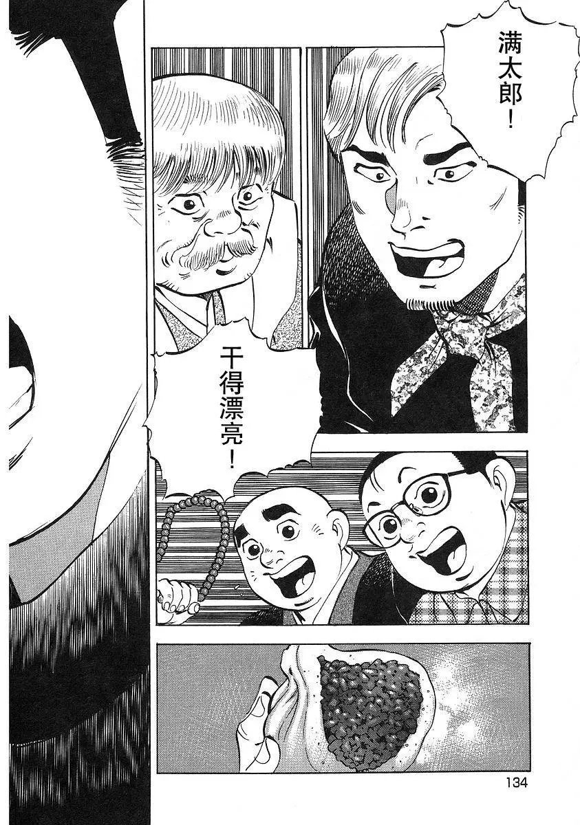 第12卷6