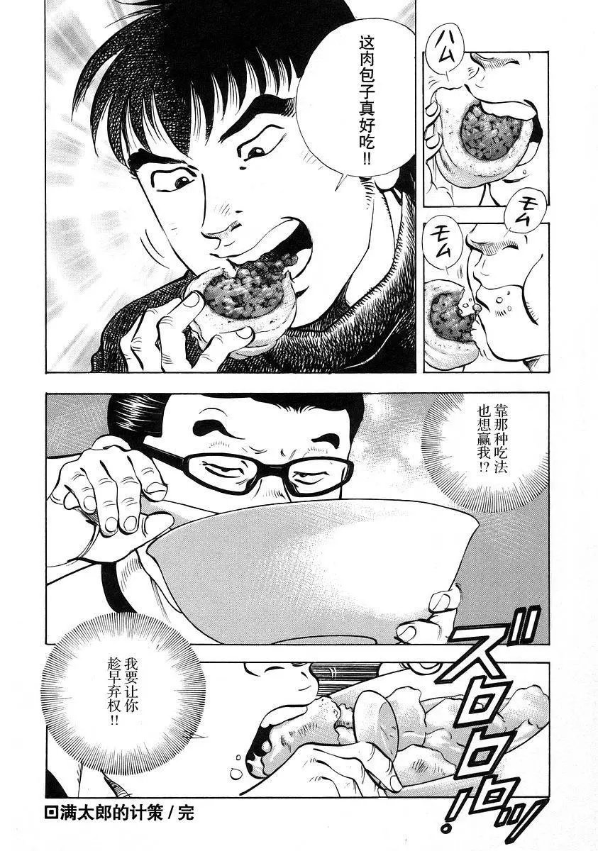 第12卷6