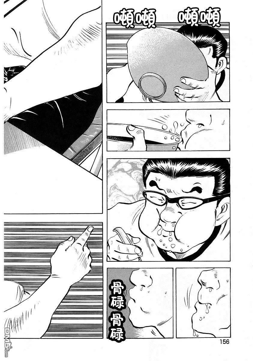 第12.7话