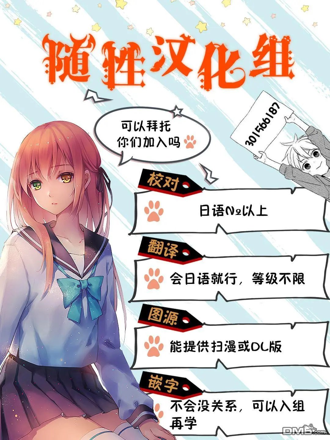 第12.7话
