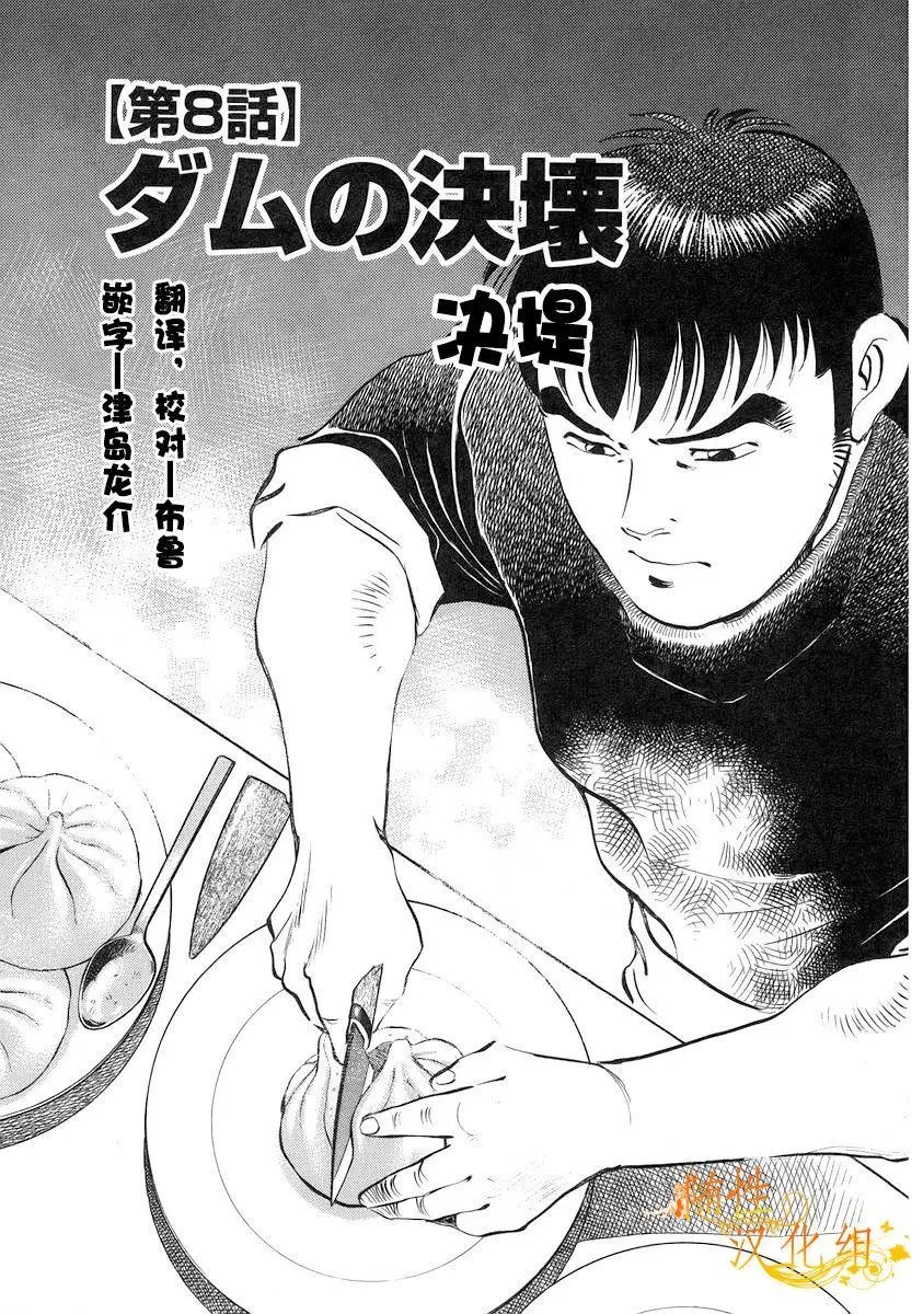 第12卷8