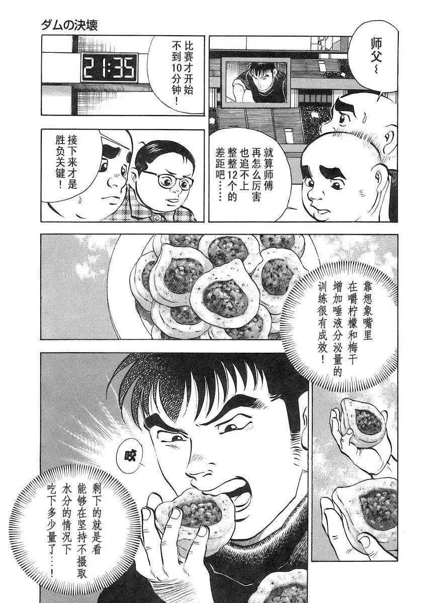 第12卷8