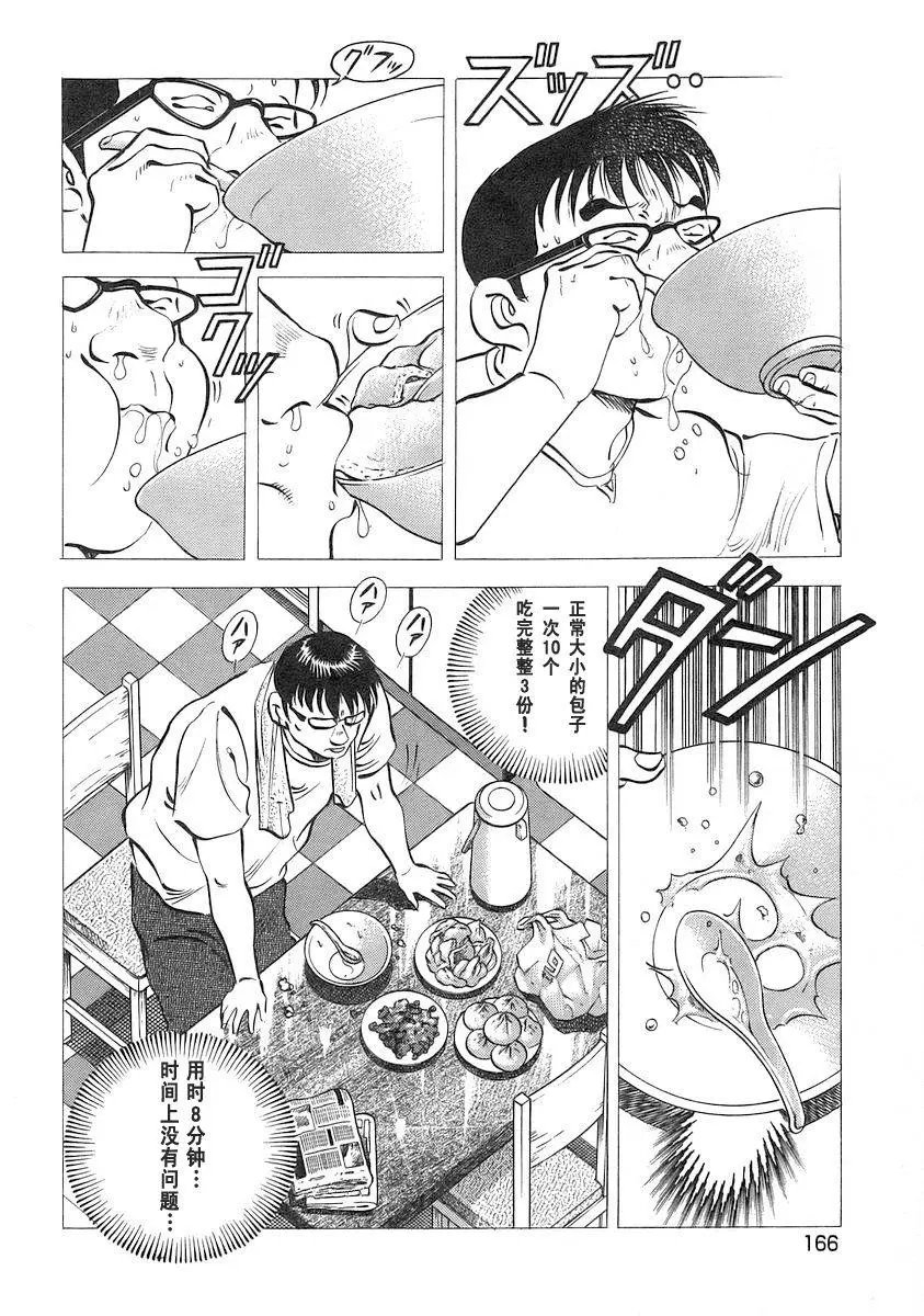 第12卷8