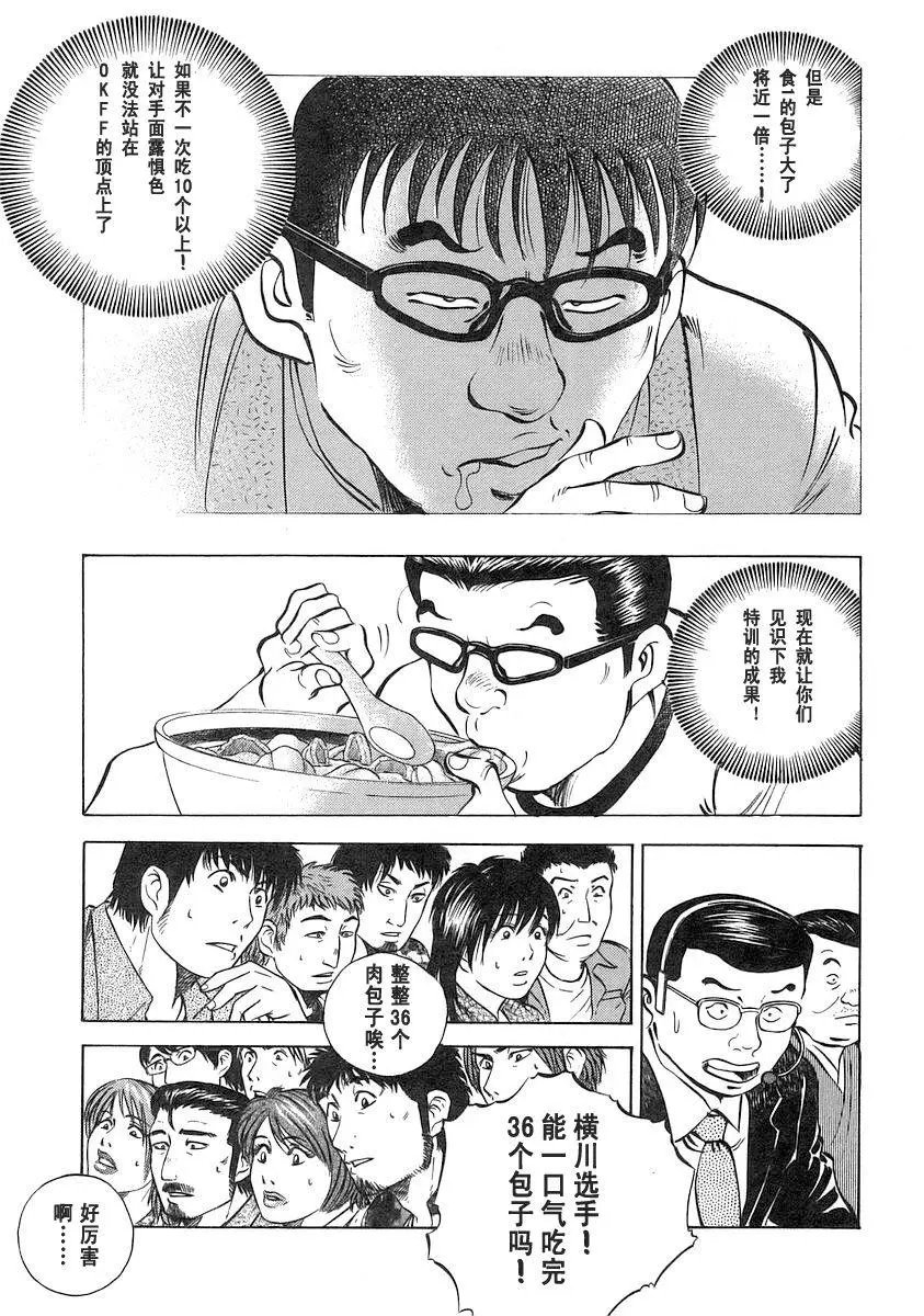 第12卷8