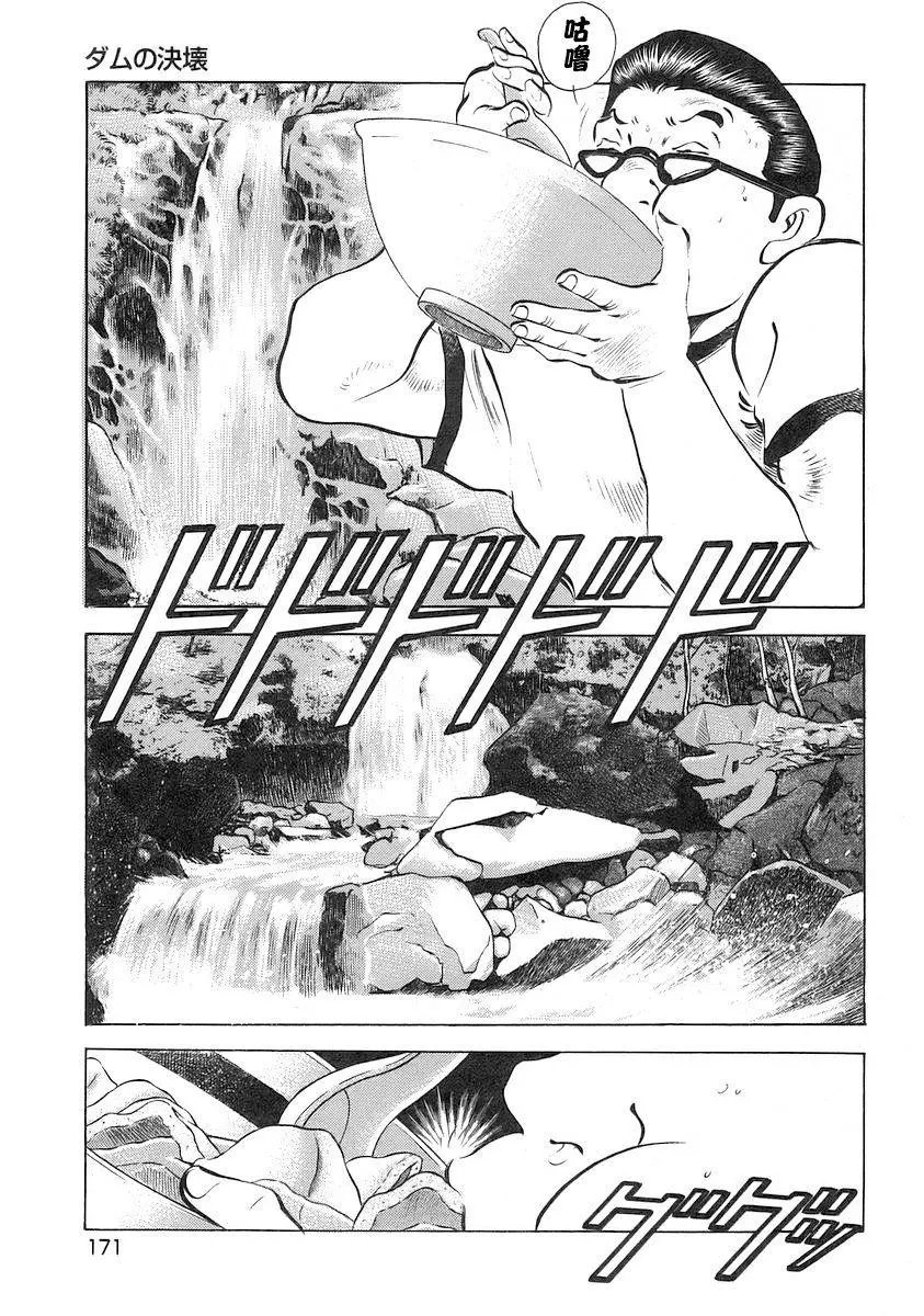 第12卷8